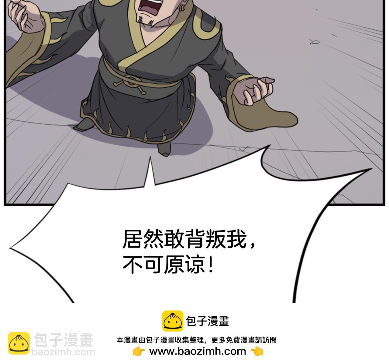 🍲重生不死尊 第146话 援军 第50页