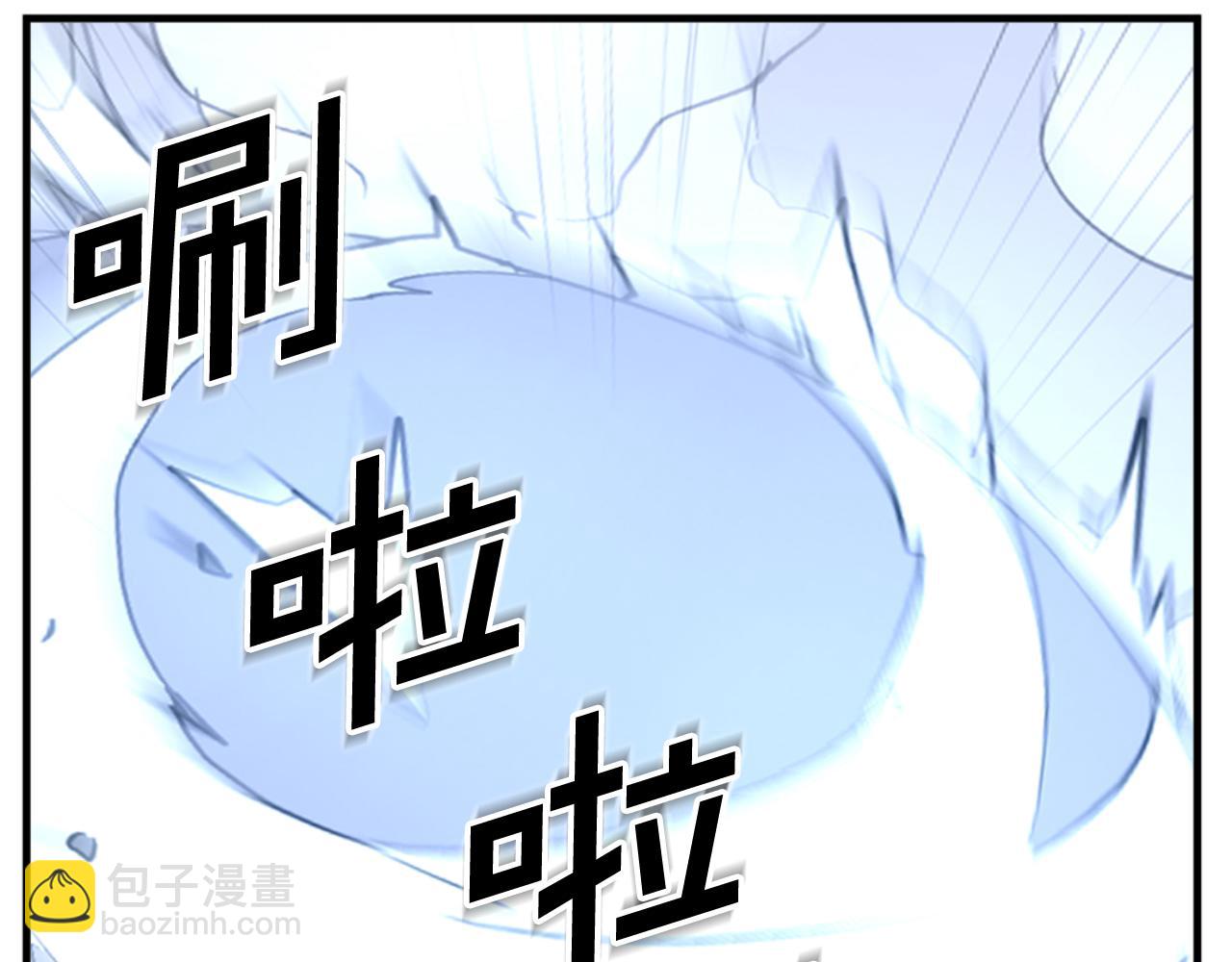 🍲重生不死尊 第146话 援军 第8页