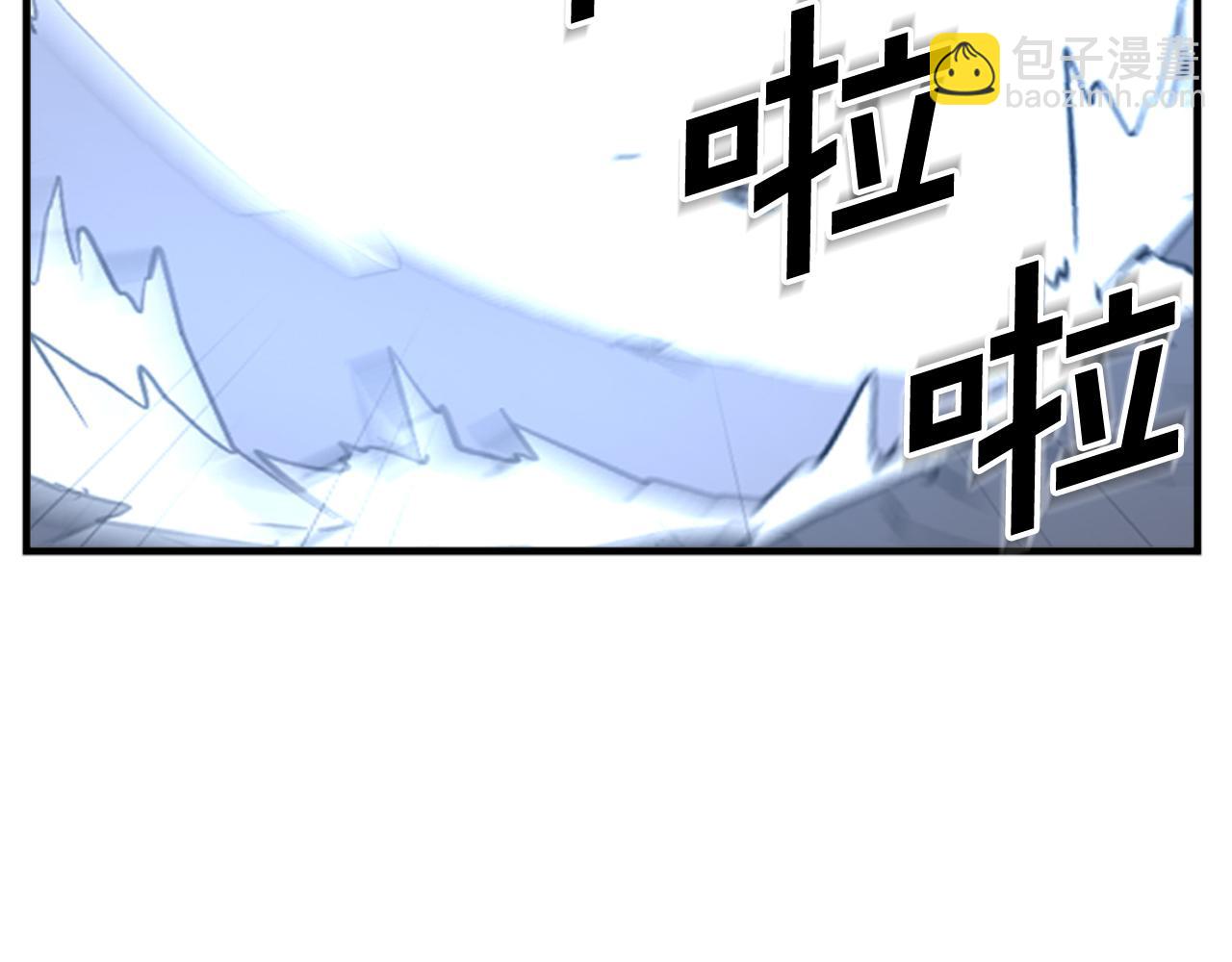 🍲重生不死尊 第146话 援军 第9页