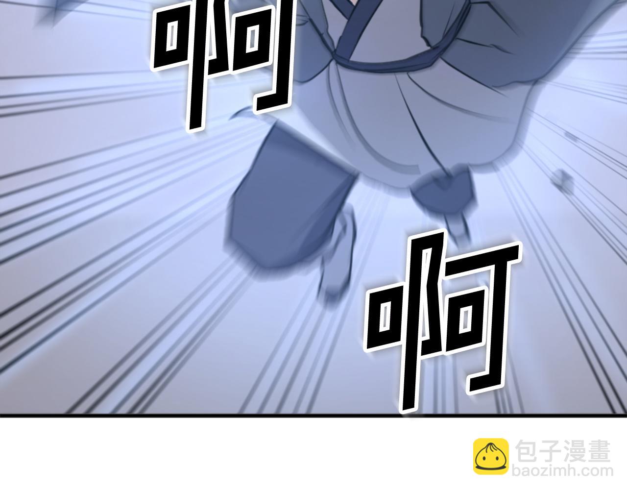 🍲重生不死尊 第148话 游刃有余 第10页