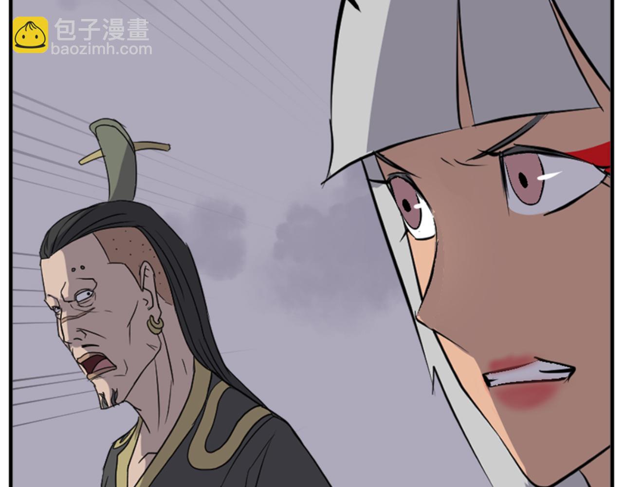 🍲重生不死尊 第148话 游刃有余 第4页