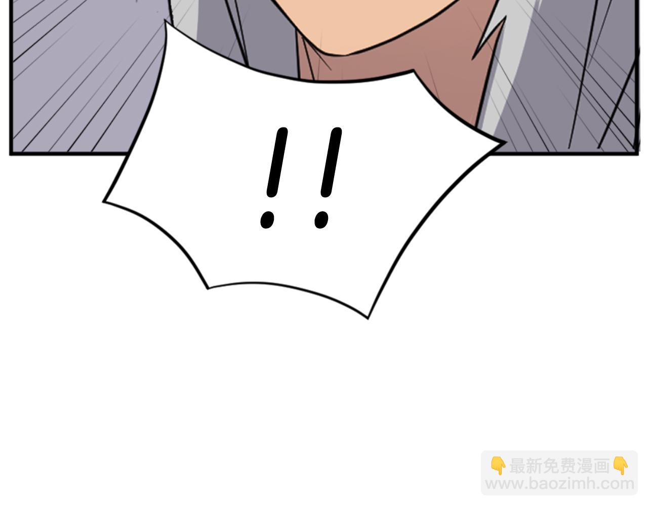 🍲重生不死尊 第148话 游刃有余 第40页