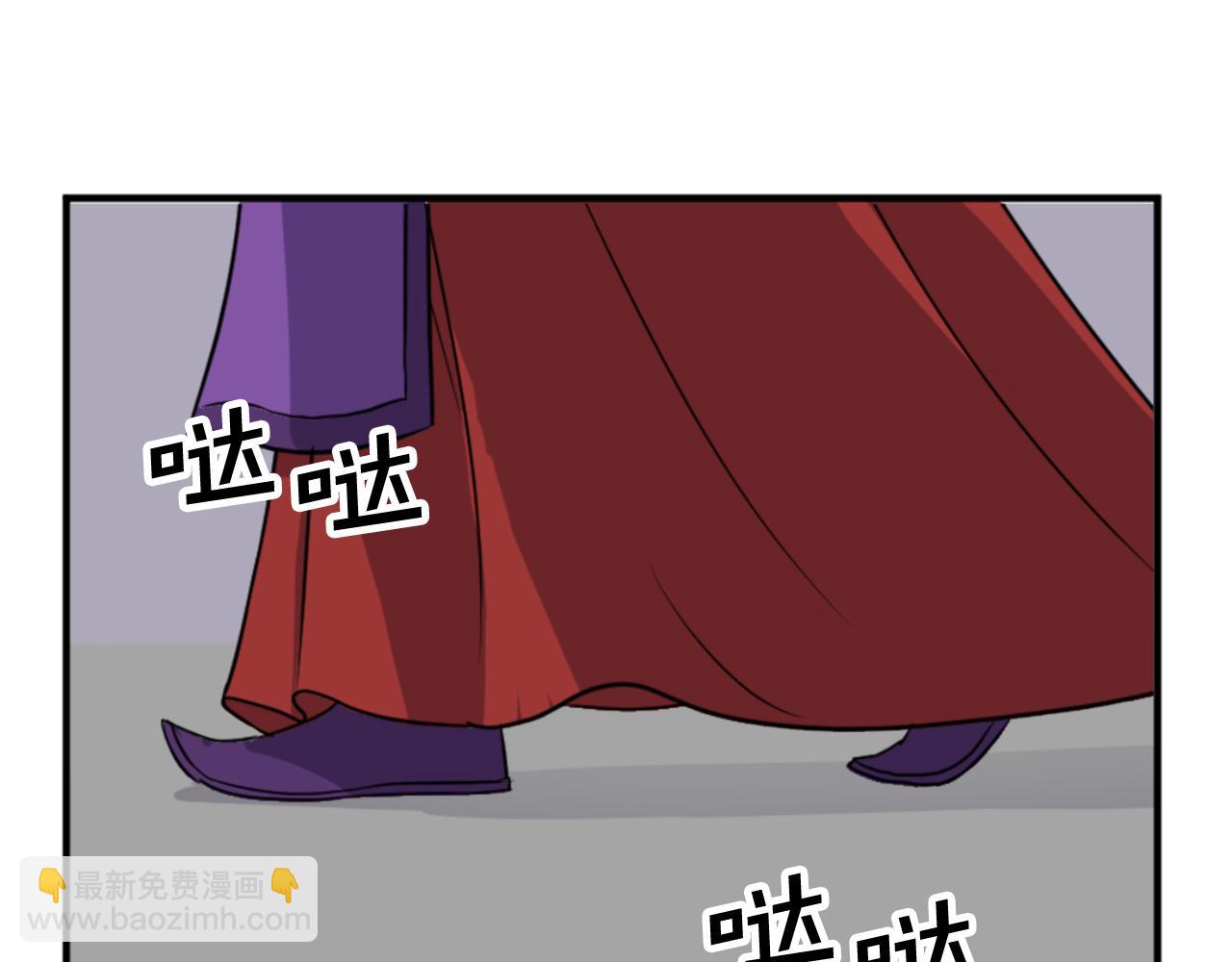 🍲重生不死尊 第148话 游刃有余 第41页