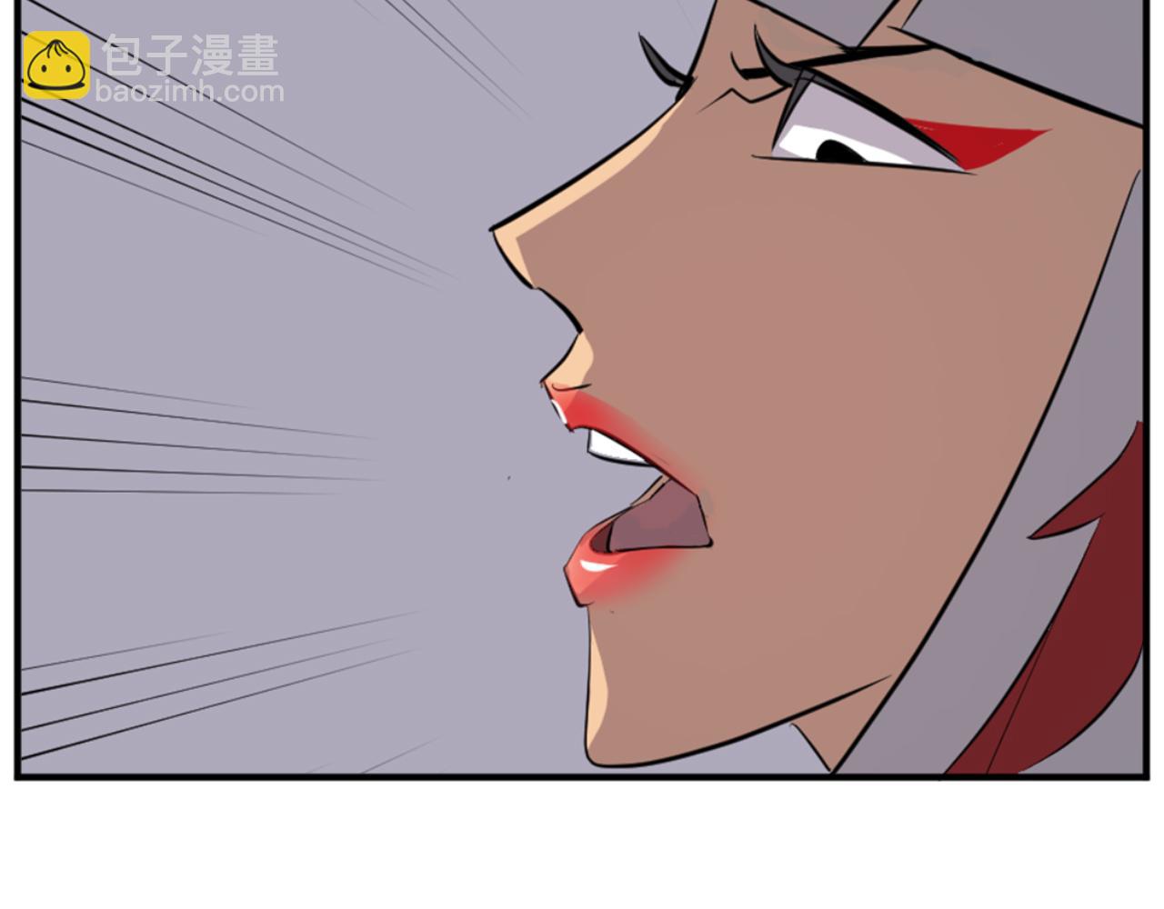 🍲重生不死尊 第148话 游刃有余 第47页