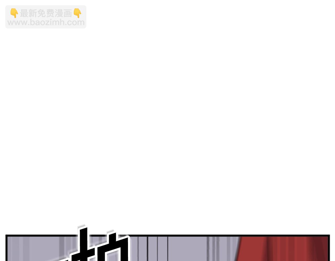 🍲重生不死尊 第148话 游刃有余 第48页