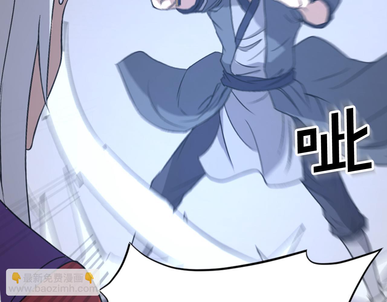 🍲重生不死尊 第148话 游刃有余 第7页