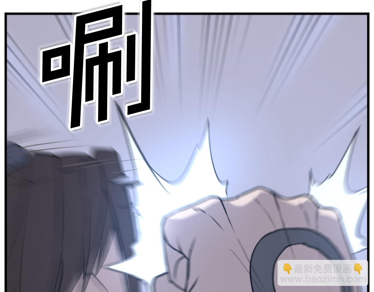 🍲重生不死尊 第150话 拿命一搏 第13页