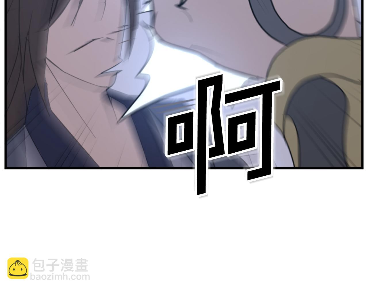 🍲重生不死尊 第150话 拿命一搏 第14页
