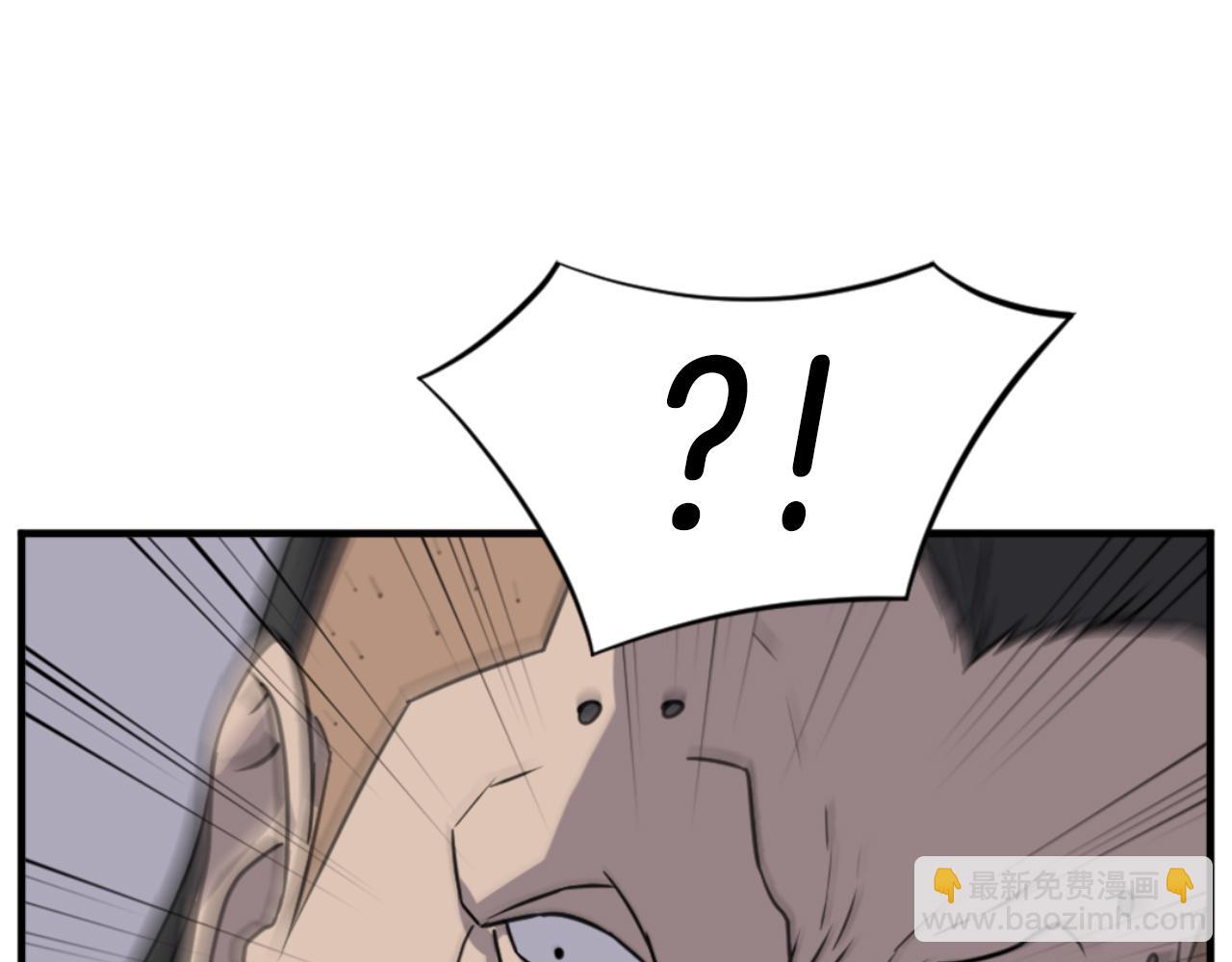 🍲重生不死尊 第150话 拿命一搏 第15页