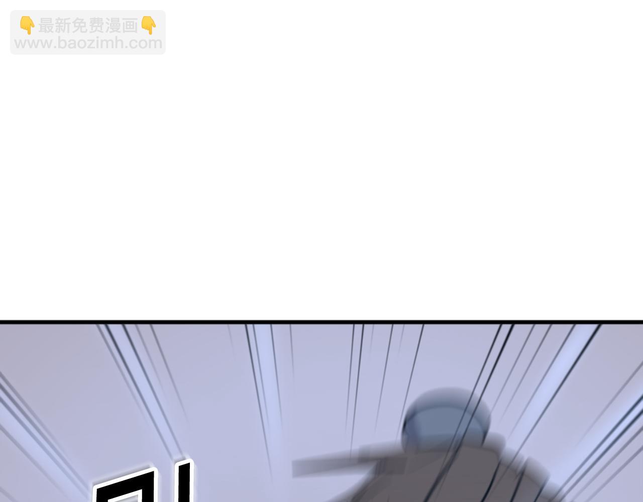 🍲重生不死尊 第150话 拿命一搏 第17页