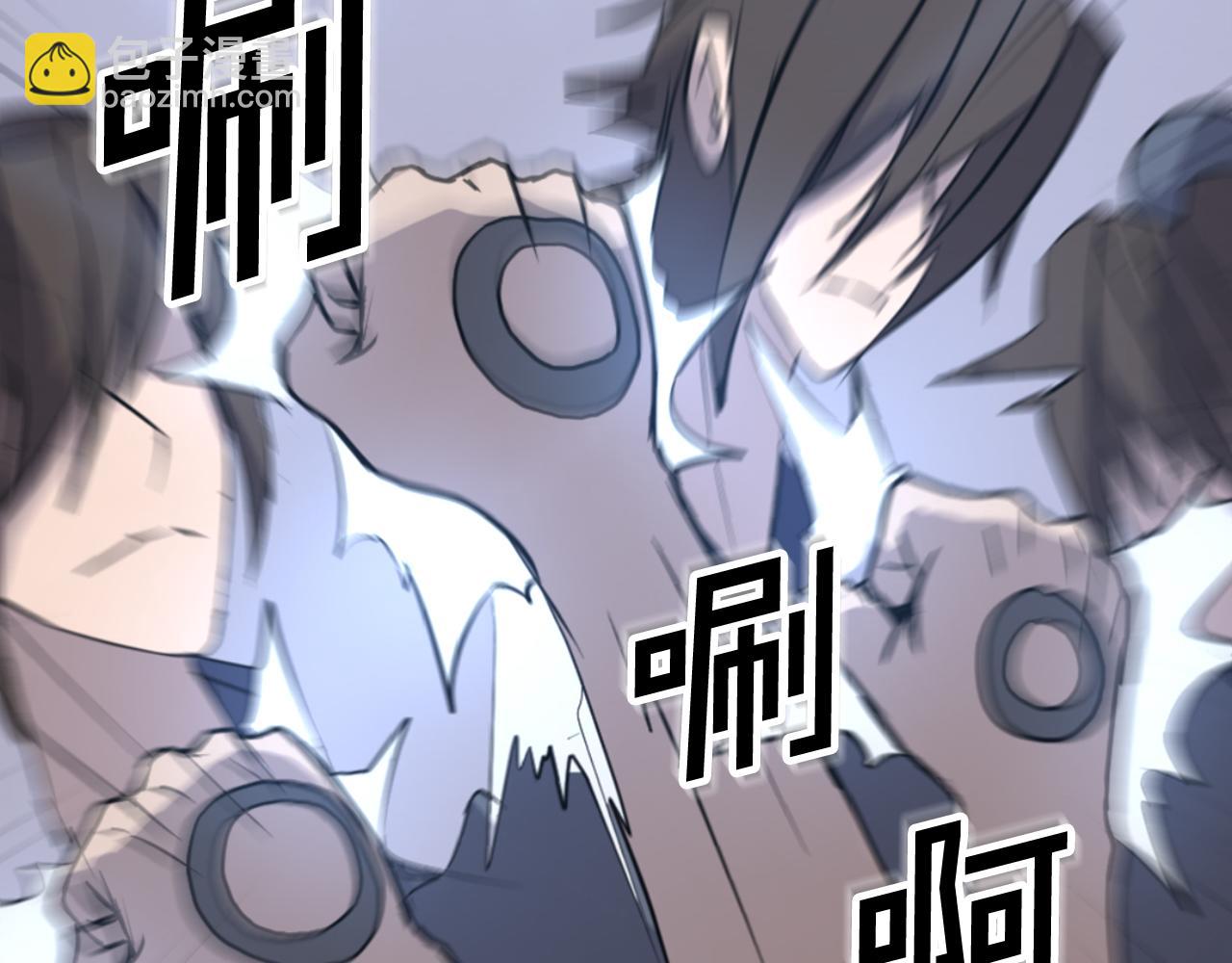 🍲重生不死尊 第150话 拿命一搏 第18页