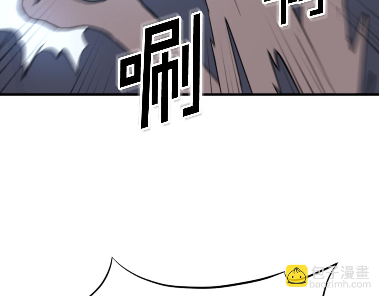 🍲重生不死尊 第150话 拿命一搏 第19页