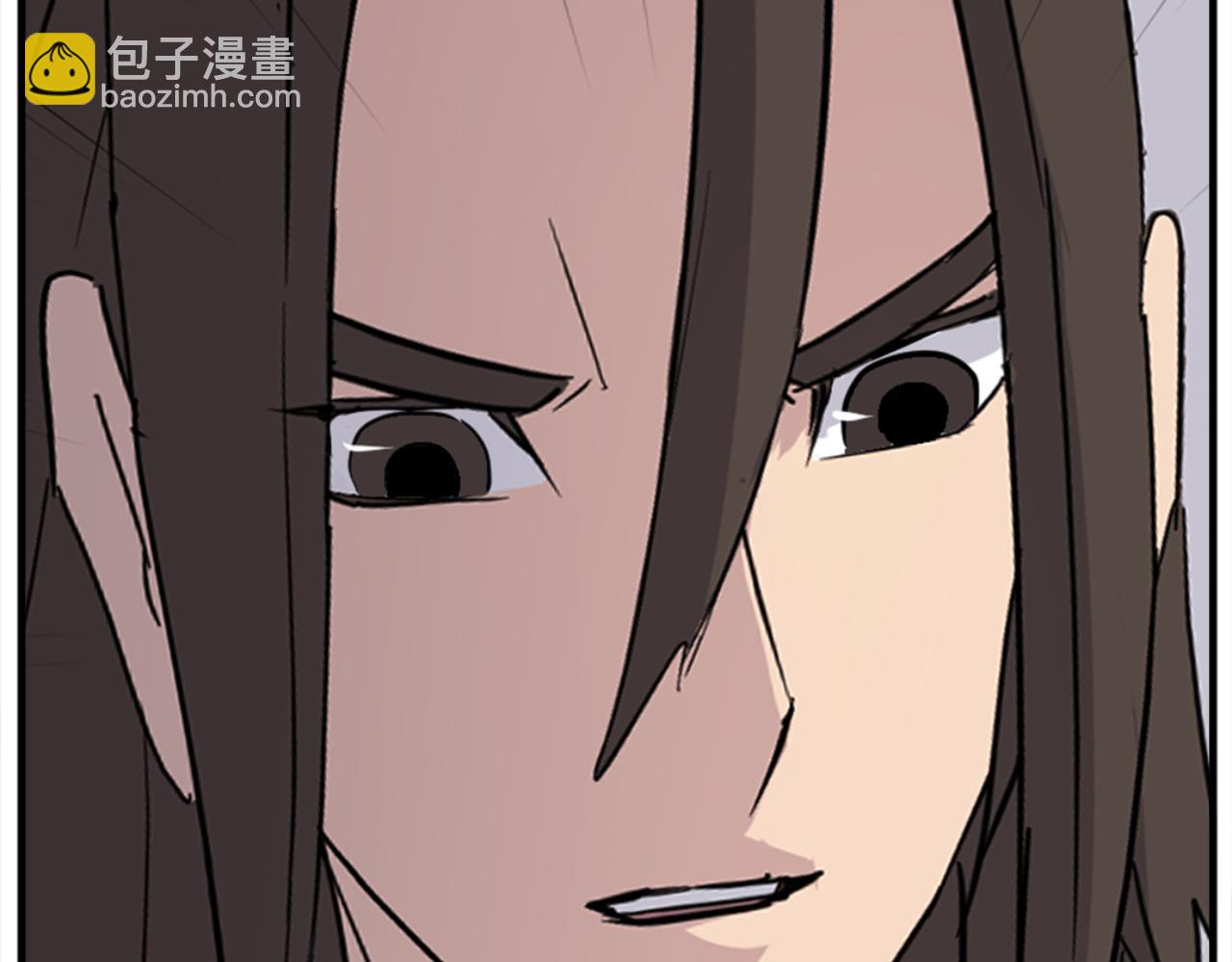 🍲重生不死尊 第150话 拿命一搏 第23页