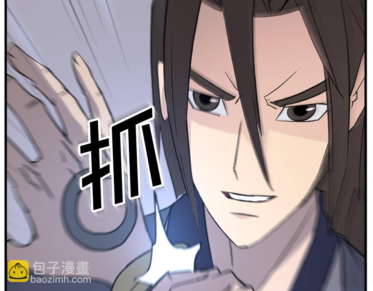 🍲重生不死尊 第150话 拿命一搏 第26页
