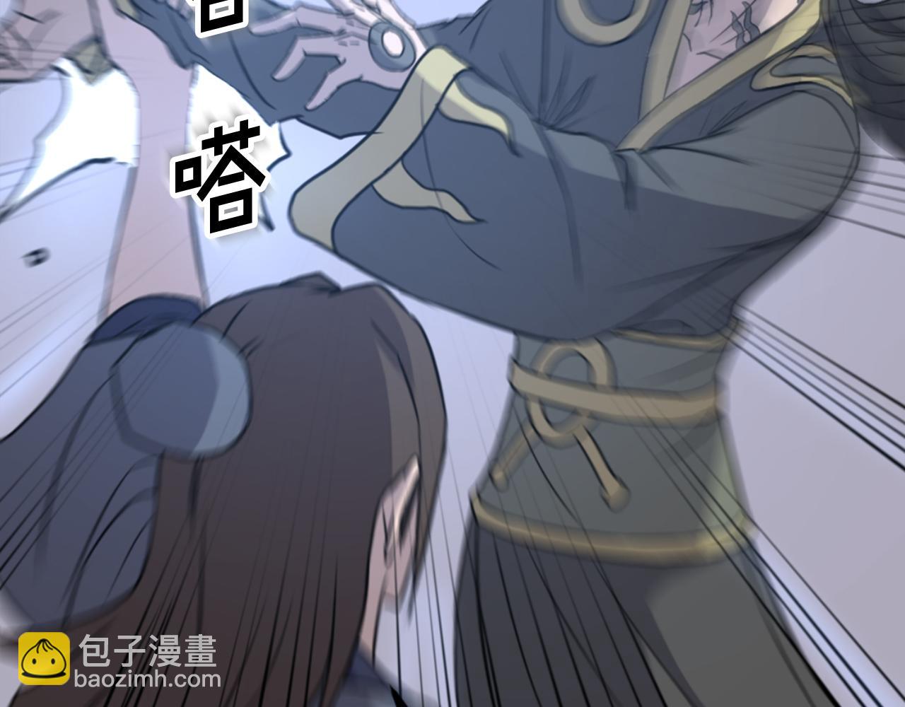 🍲重生不死尊 第150话 拿命一搏 第29页
