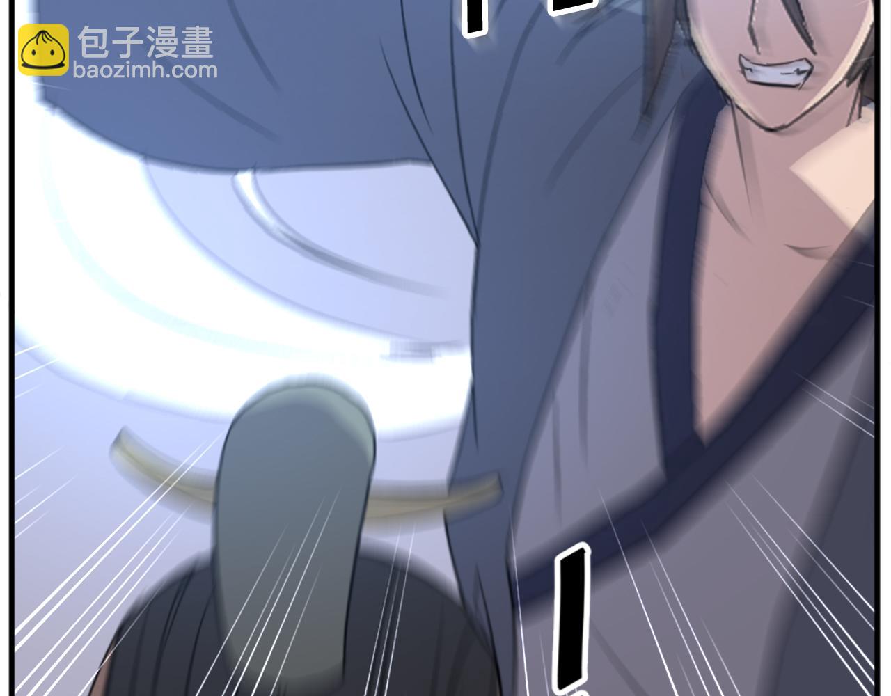🍲重生不死尊 第150话 拿命一搏 第32页