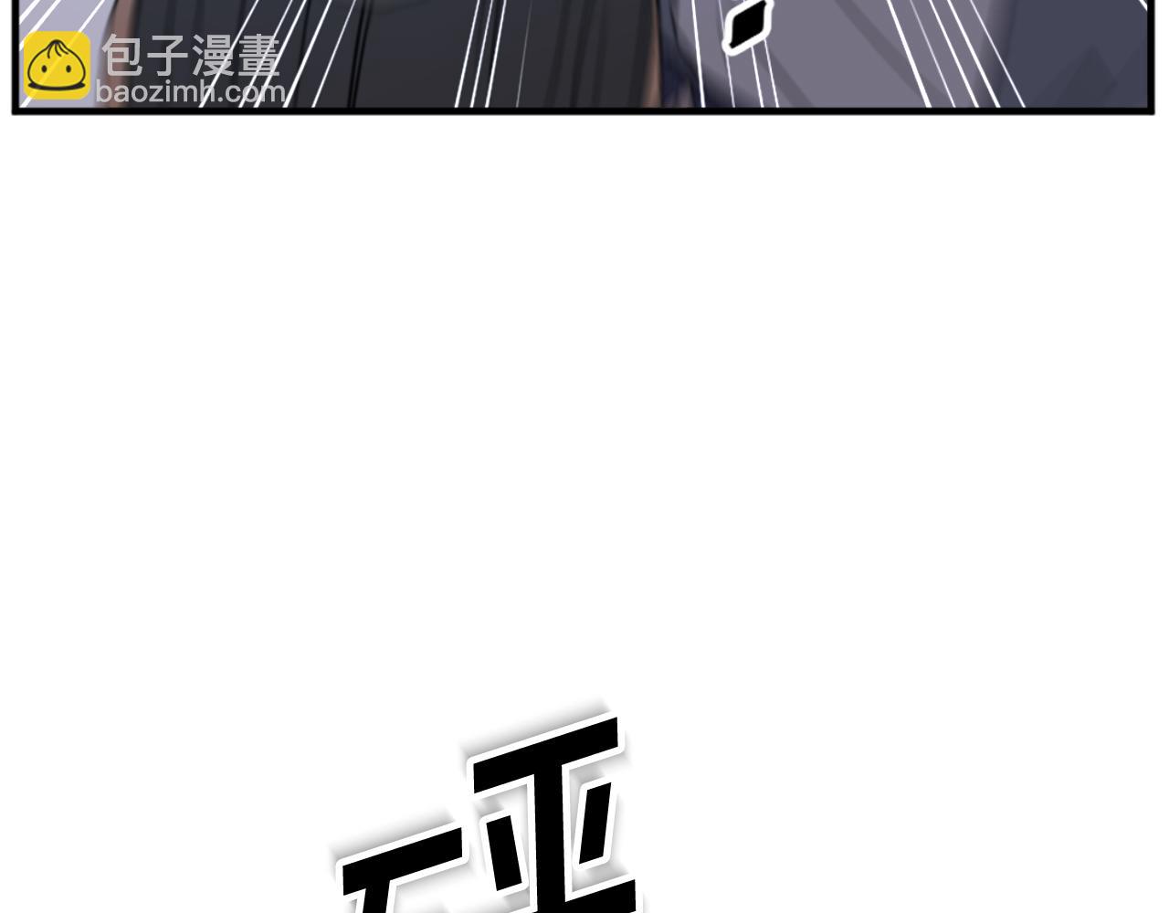 🍲重生不死尊 第150话 拿命一搏 第33页