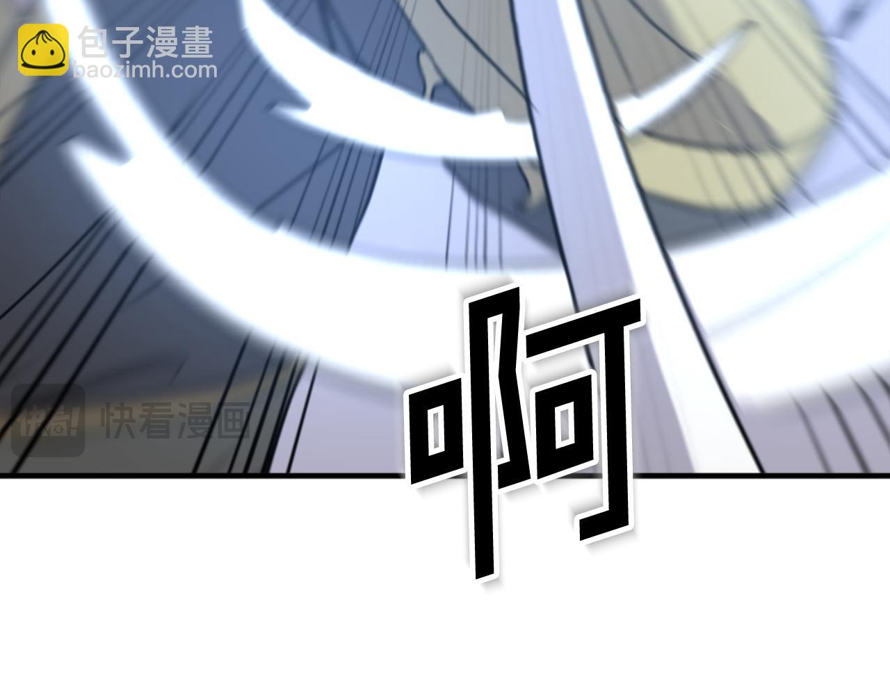 🍲重生不死尊 第150话 拿命一搏 第35页