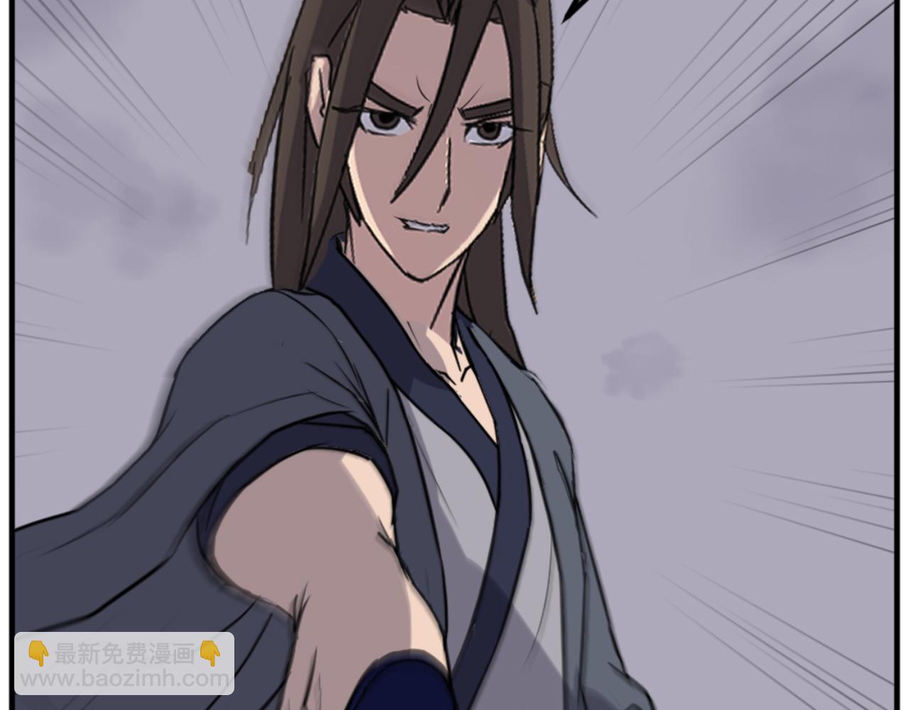 🍲重生不死尊 第150话 拿命一搏 第37页