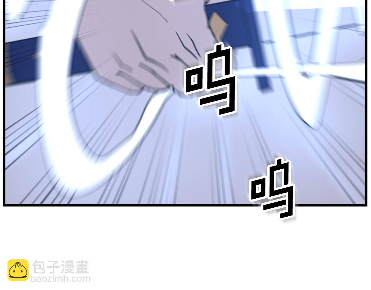 🍲重生不死尊 第150话 拿命一搏 第40页