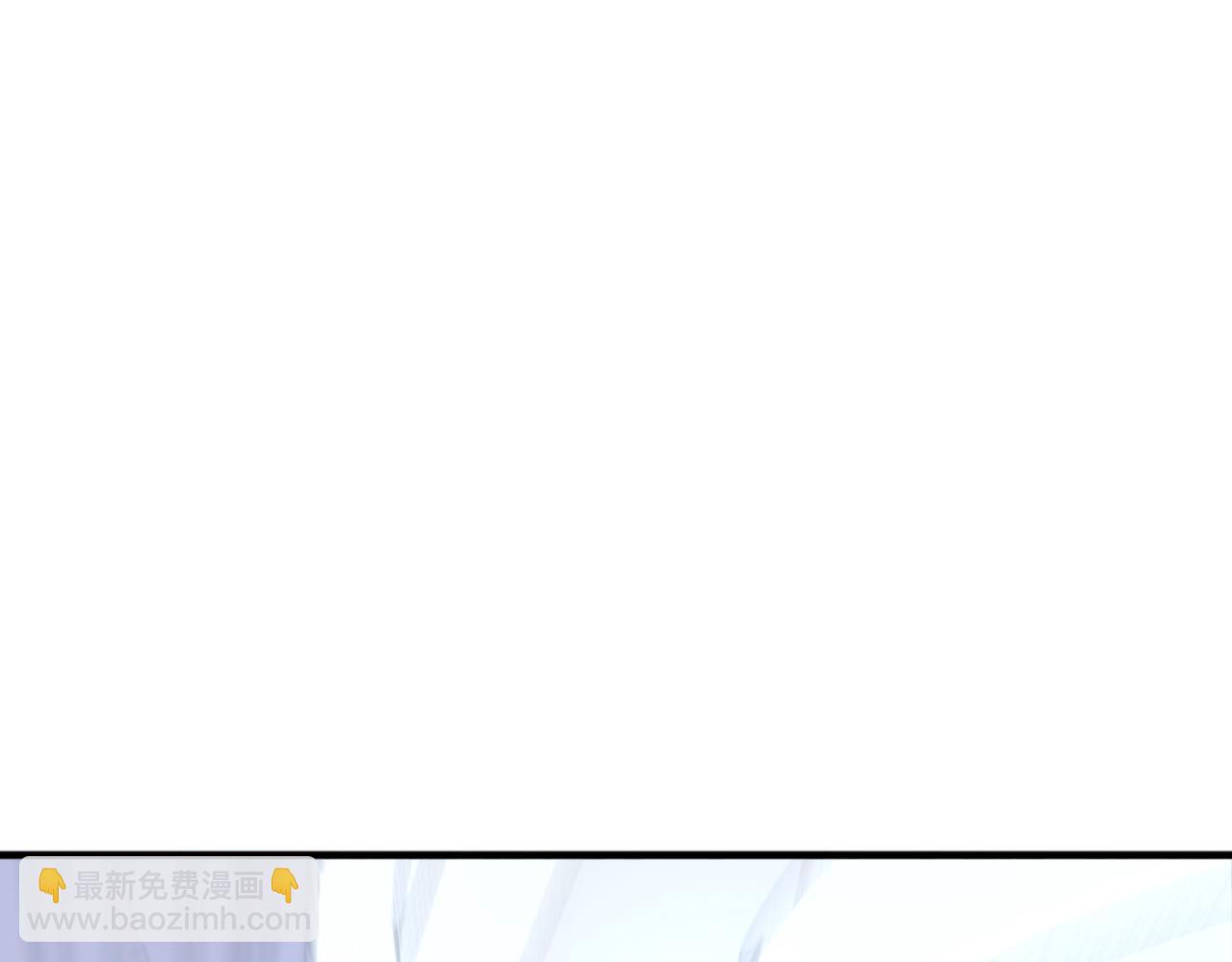 🍲重生不死尊 第150话 拿命一搏 第41页