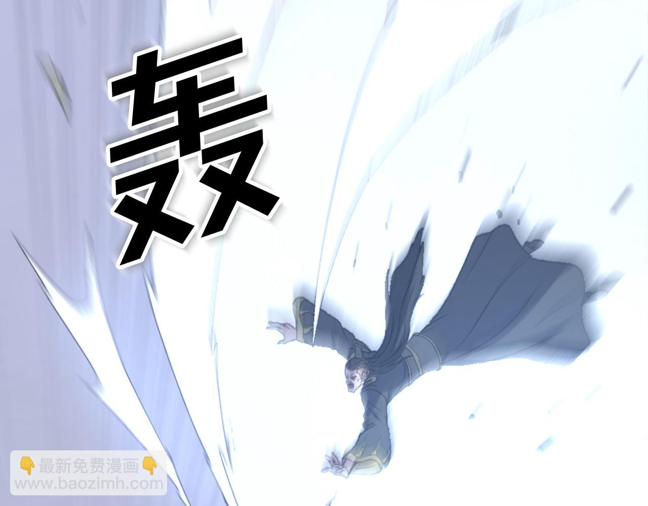 🍲重生不死尊 第150话 拿命一搏 第42页