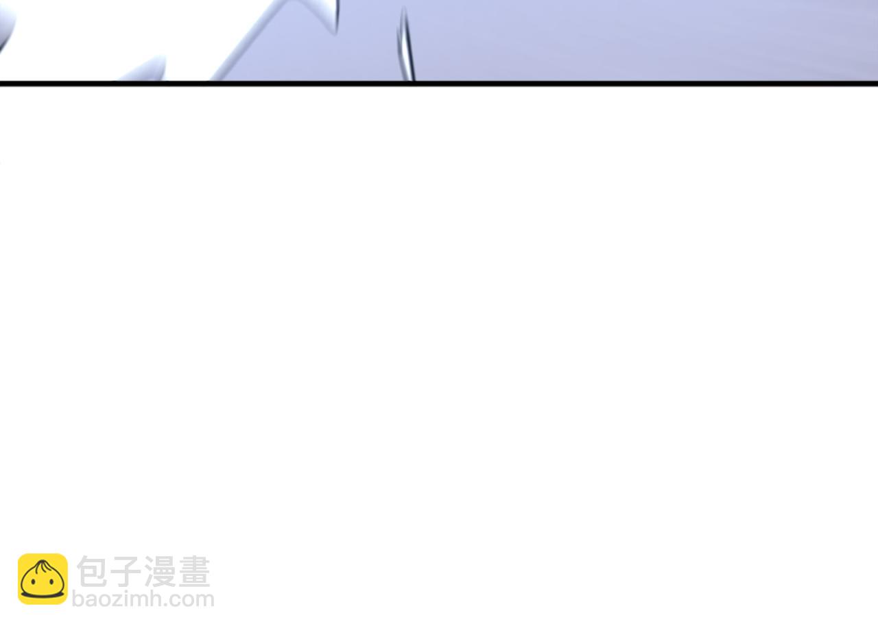 🍲重生不死尊 第150话 拿命一搏 第44页