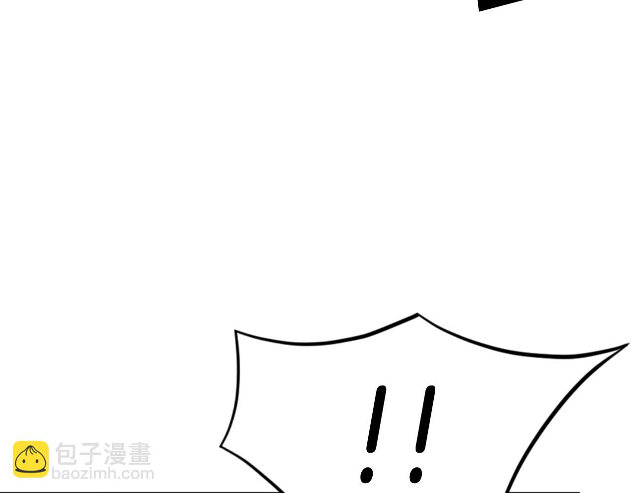 🍲重生不死尊 第150话 拿命一搏 第47页
