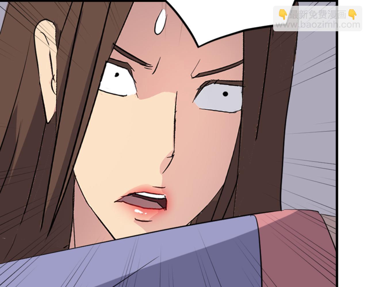 🍲重生不死尊 第150话 拿命一搏 第48页