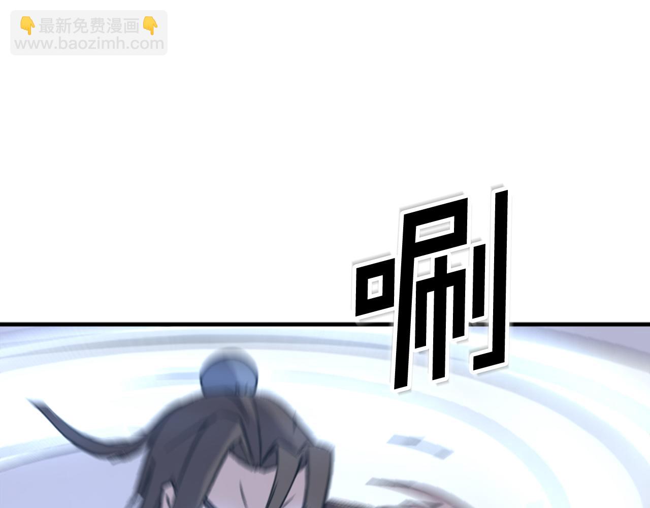 🍲重生不死尊 第150话 拿命一搏 第5页