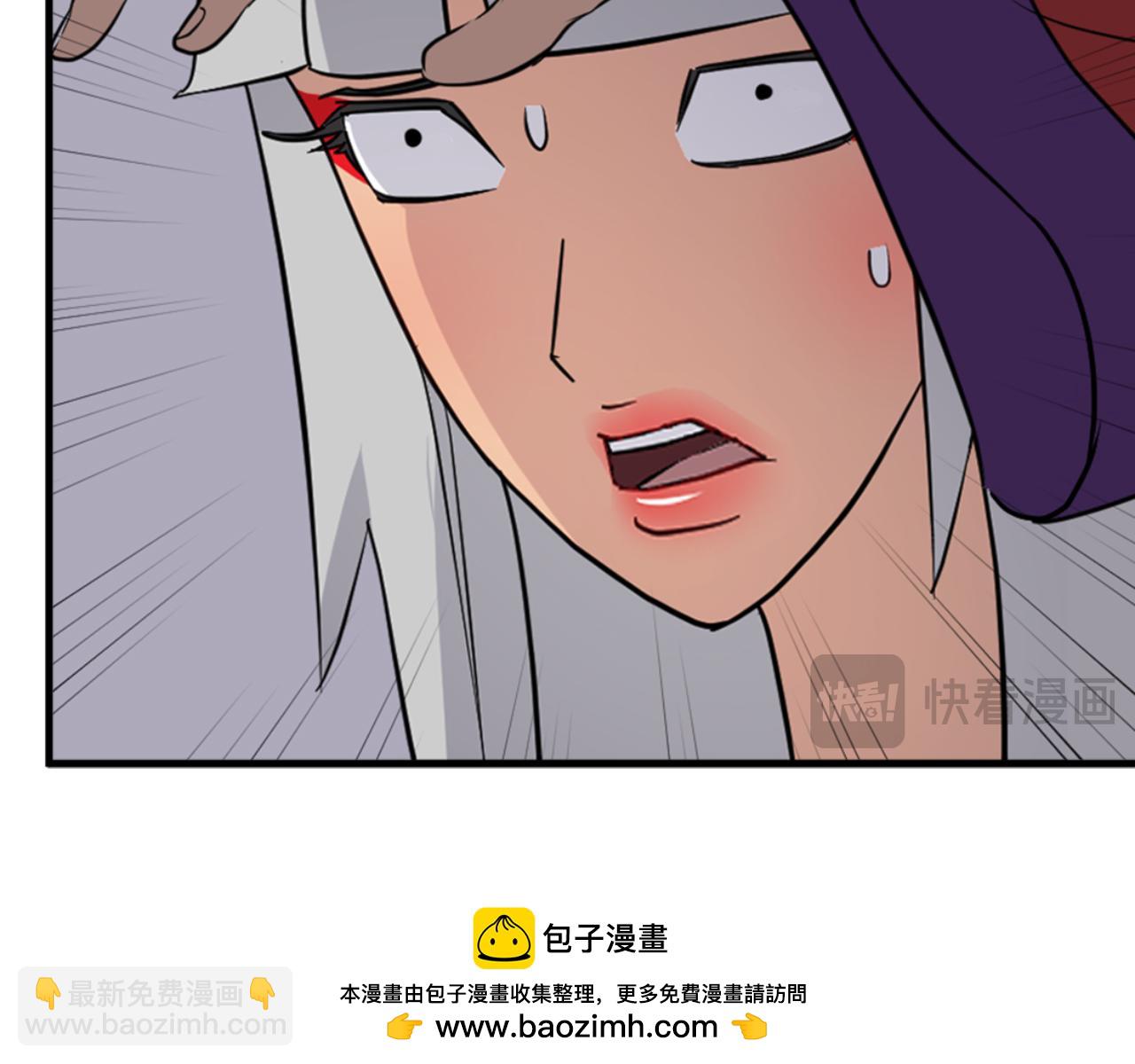 🍲重生不死尊 第150话 拿命一搏 第50页