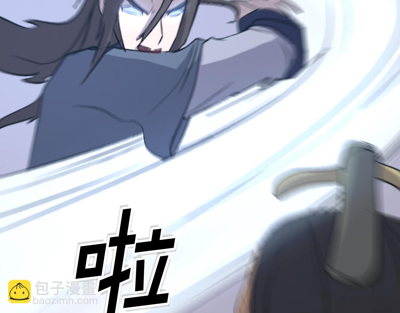 🍲重生不死尊 第150话 拿命一搏 第6页
