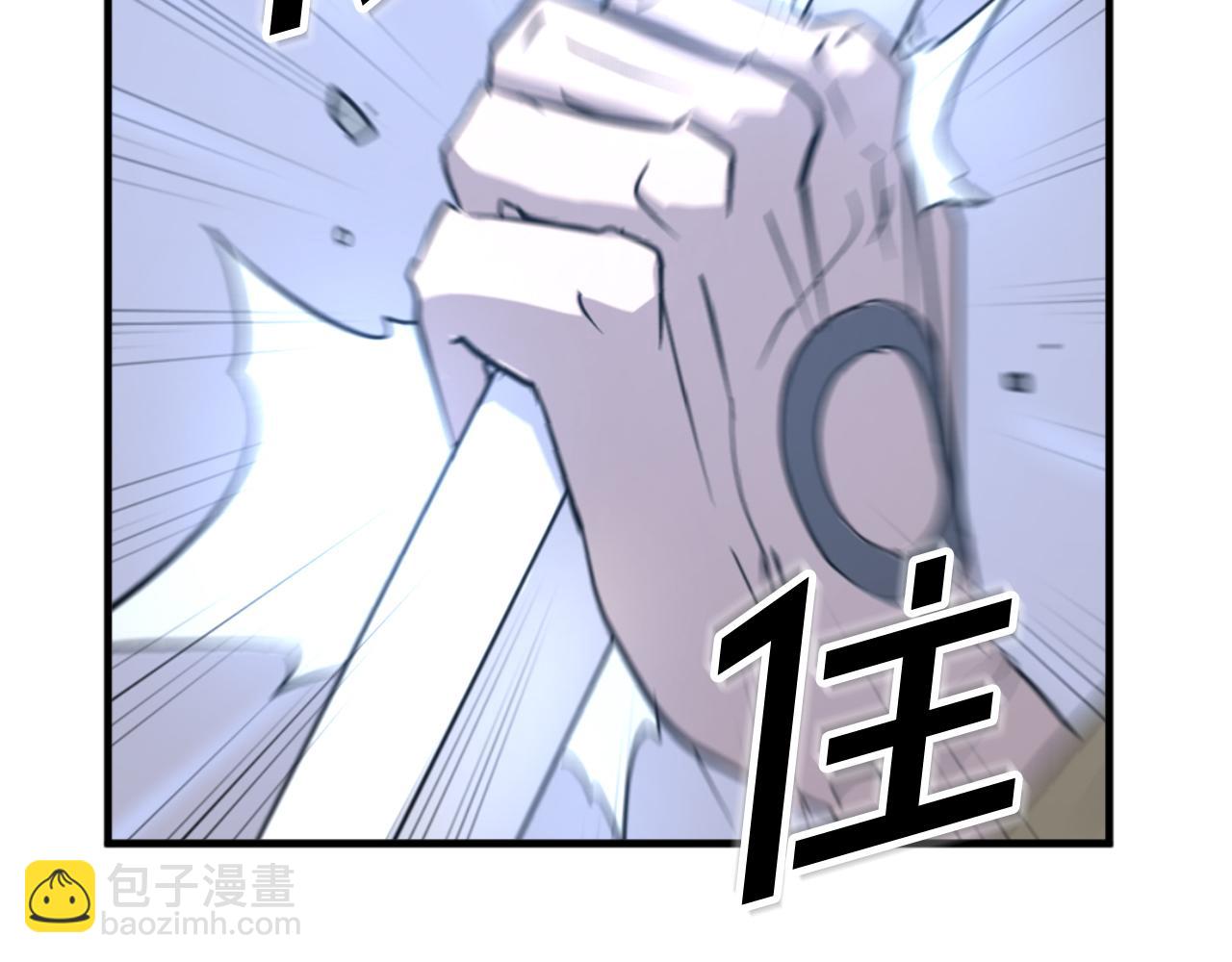 🍲重生不死尊 第150话 拿命一搏 第8页
