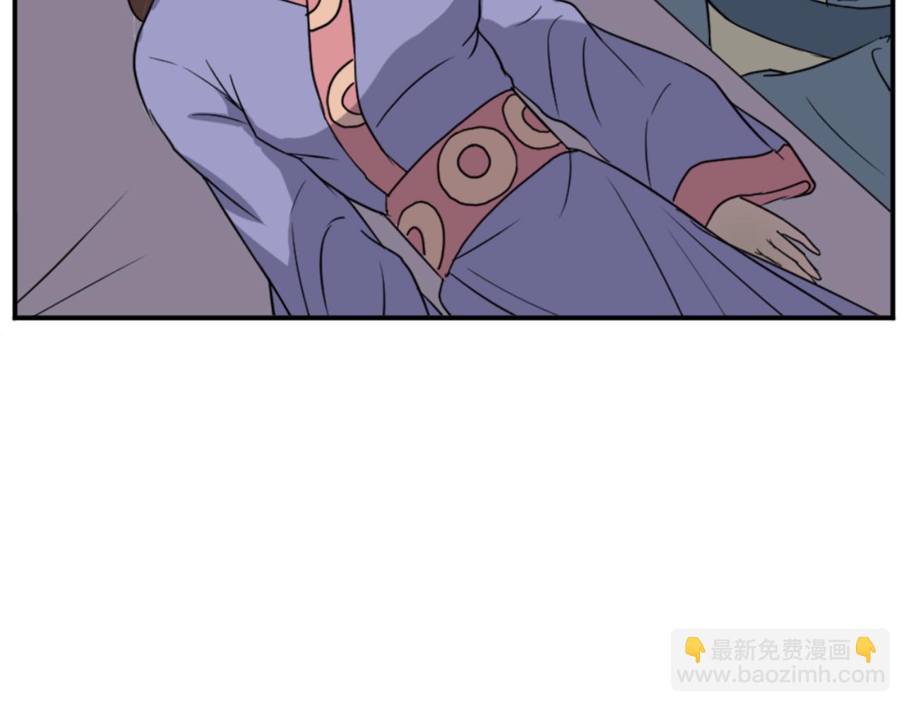 🍲重生不死尊 第152话 中毒 第11页