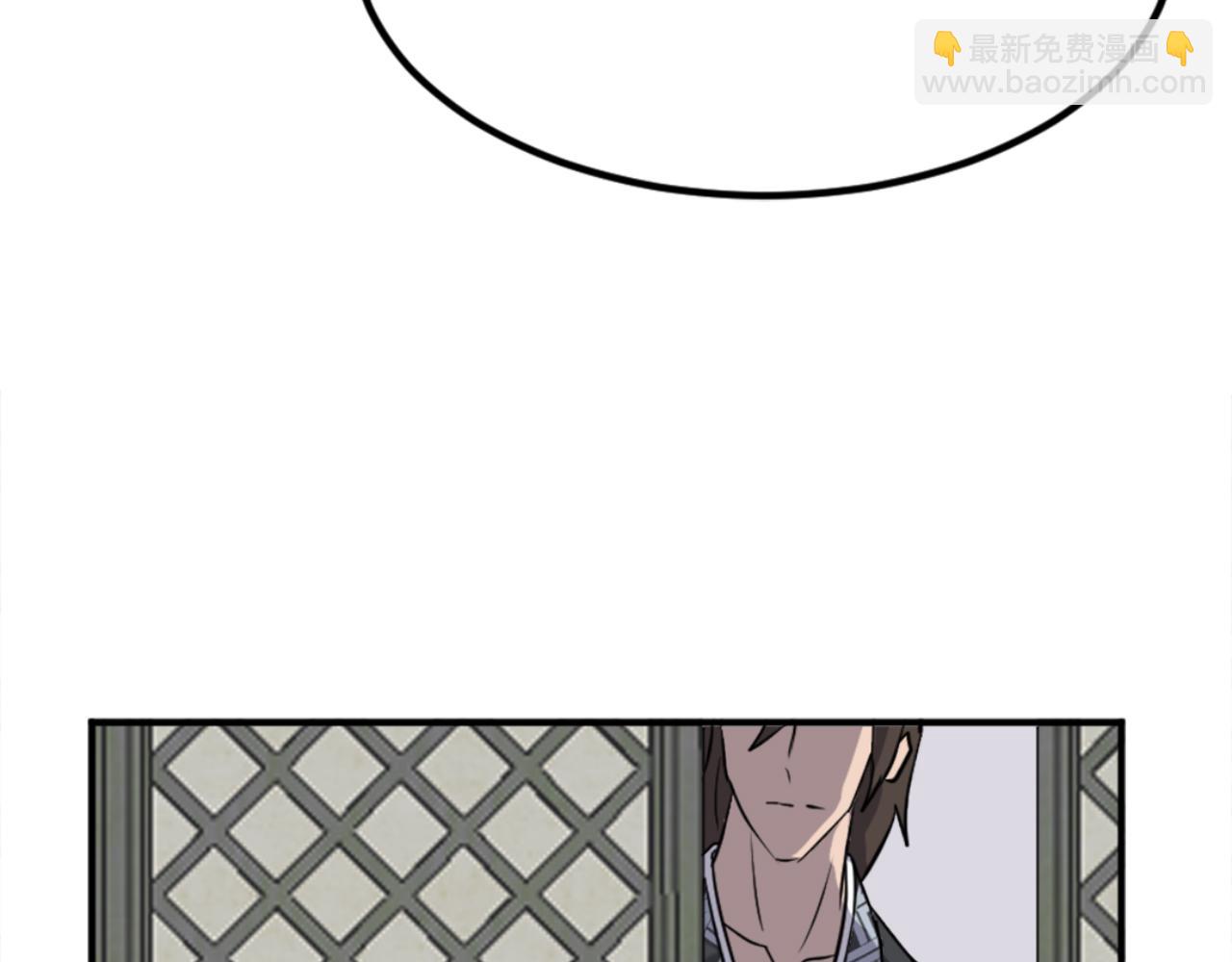 🍲重生不死尊 第152话 中毒 第22页