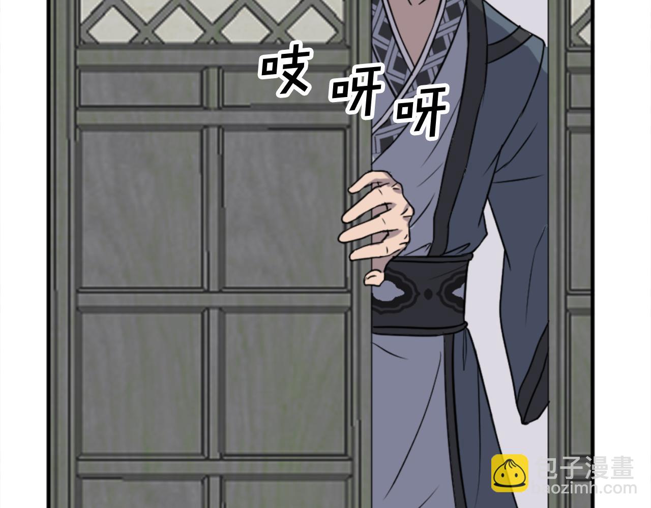 🍲重生不死尊 第152话 中毒 第23页