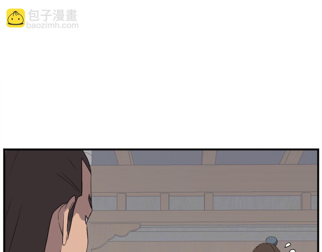🍲重生不死尊 第152话 中毒 第47页