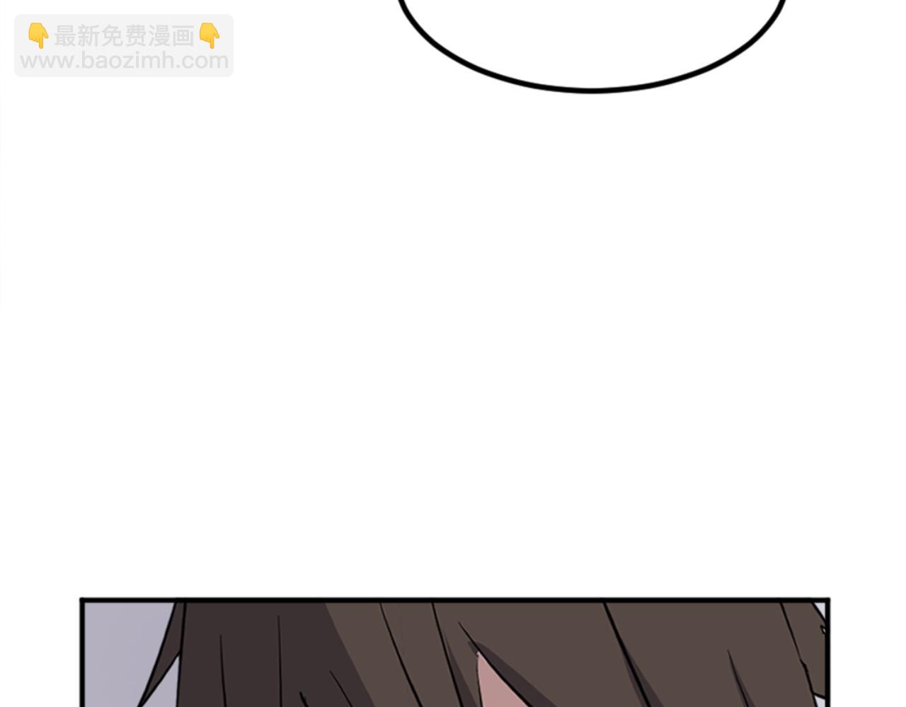 🍲重生不死尊 第152话 中毒 第49页