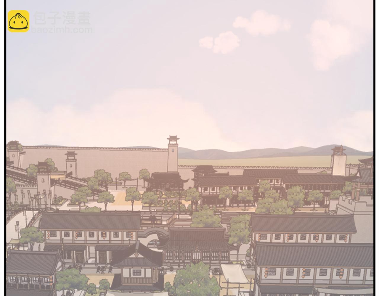 🍲重生不死尊 第152话 中毒 第5页