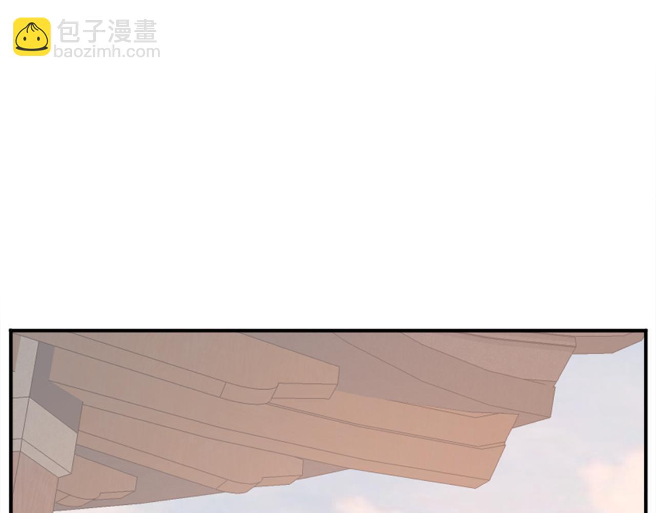 🍲重生不死尊 第152话 中毒 第7页