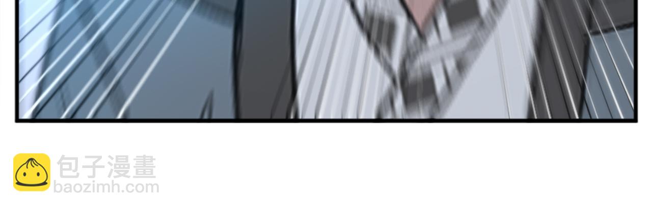 🍲重生不死尊 第154话 静观其变 第12页