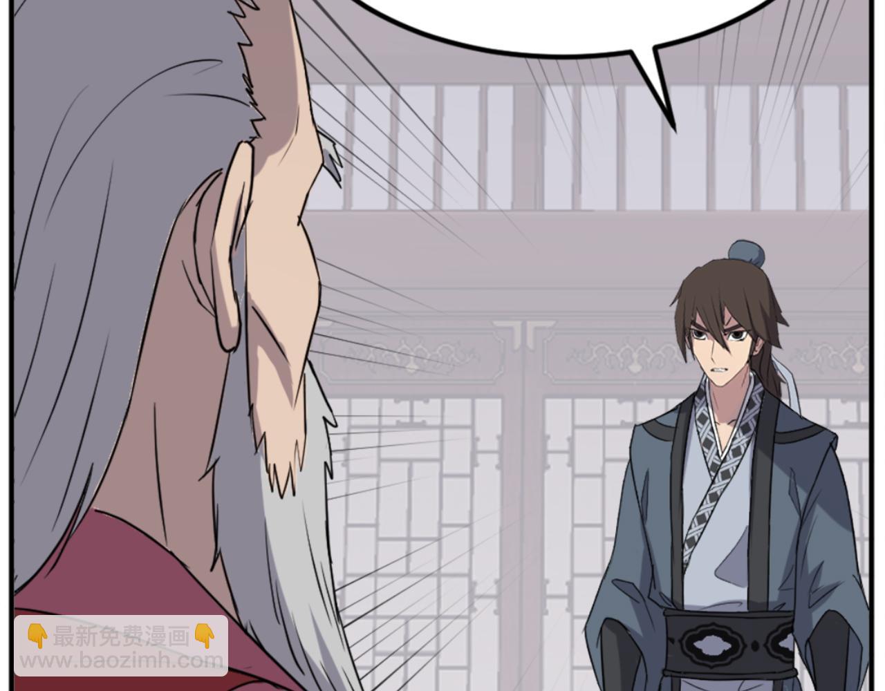 🍲重生不死尊 第154话 静观其变 第14页