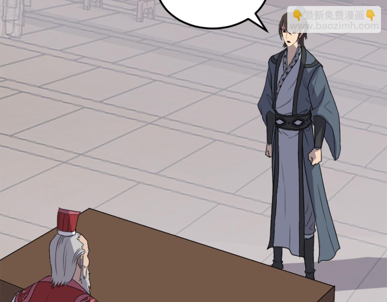 🍲重生不死尊 第154话 静观其变 第21页
