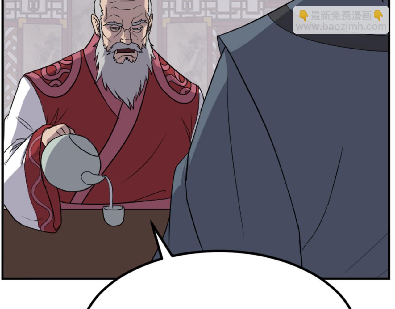 🍲重生不死尊 第154话 静观其变 第30页