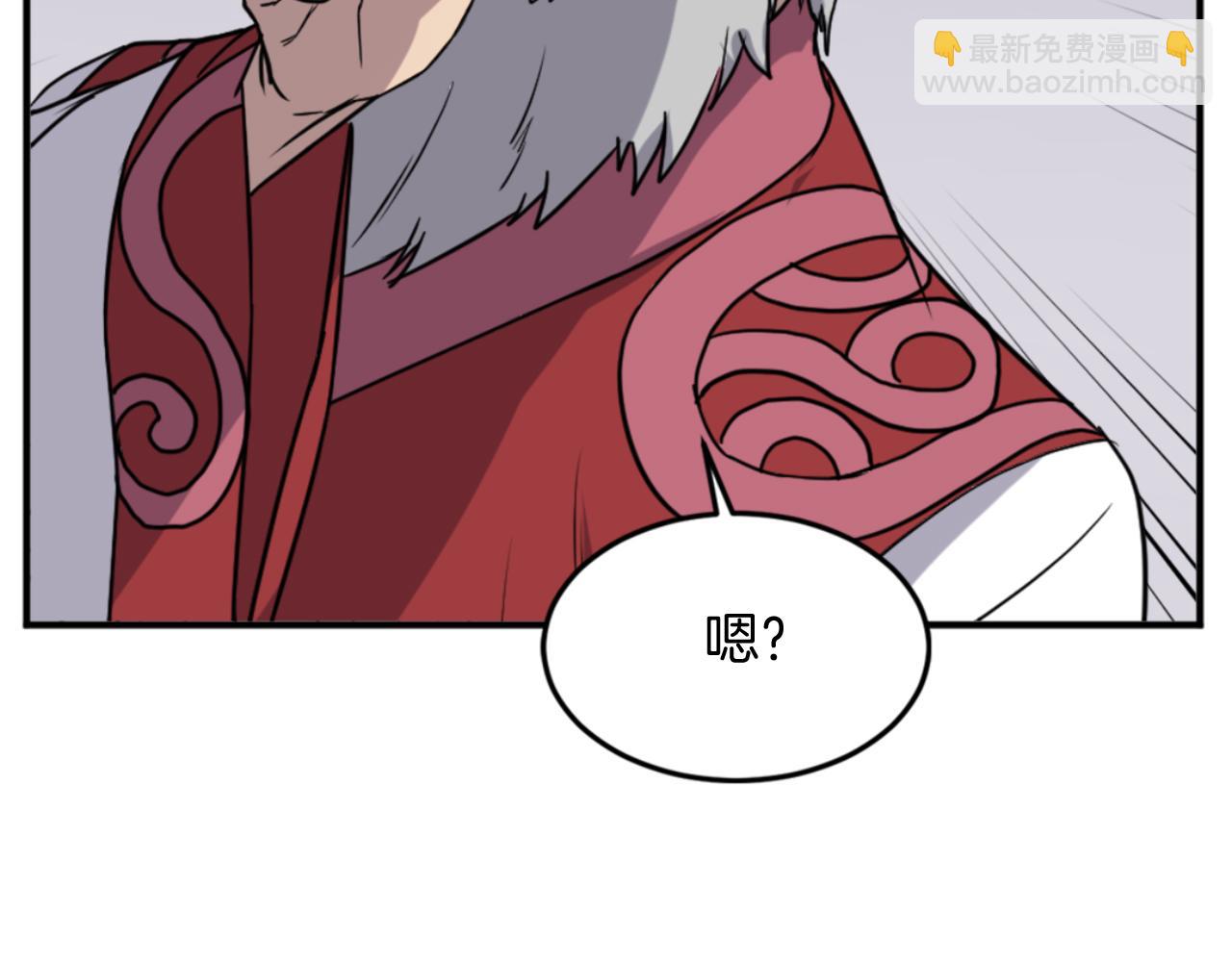 🍲重生不死尊 第154话 静观其变 第38页
