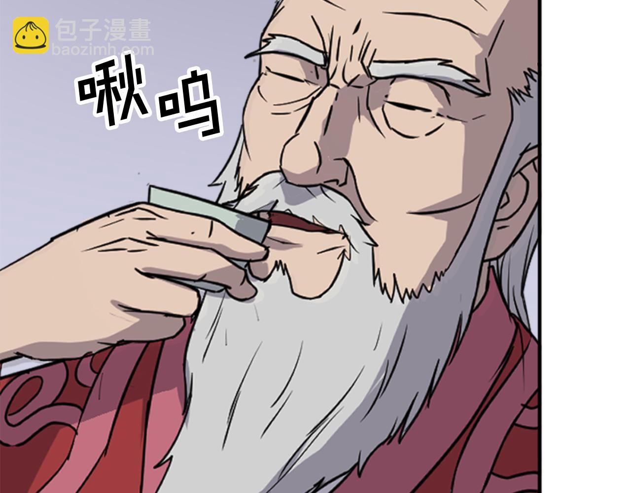 🍲重生不死尊 第154话 静观其变 第4页