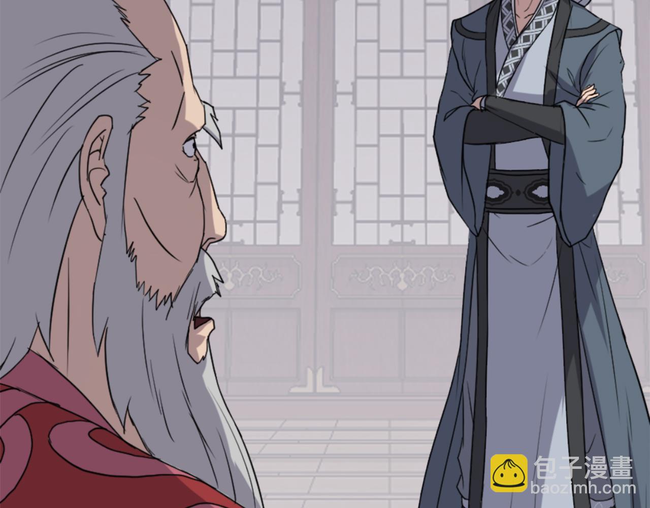 🍲重生不死尊 第154话 静观其变 第40页