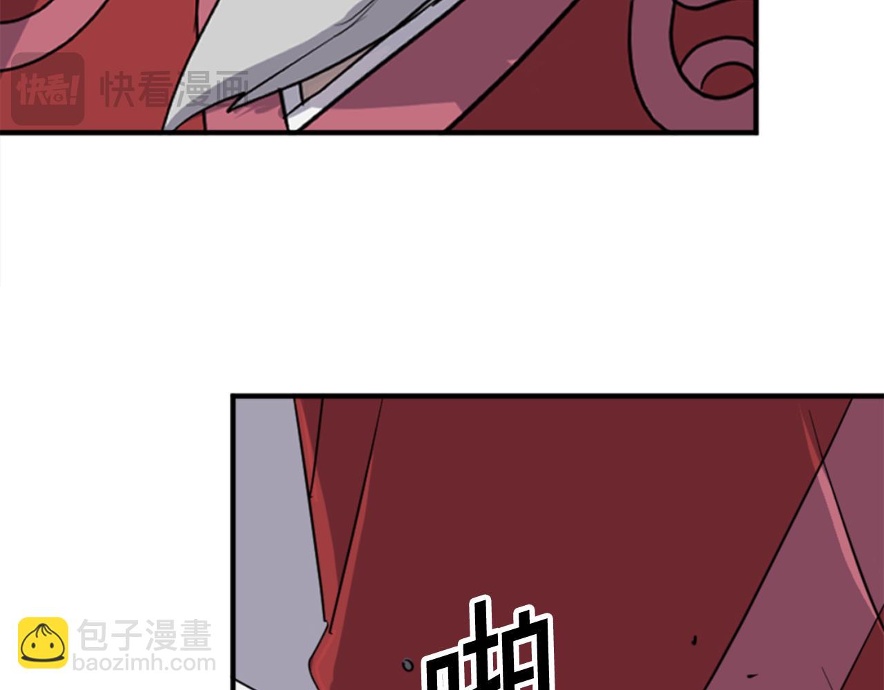 🍲重生不死尊 第154话 静观其变 第5页