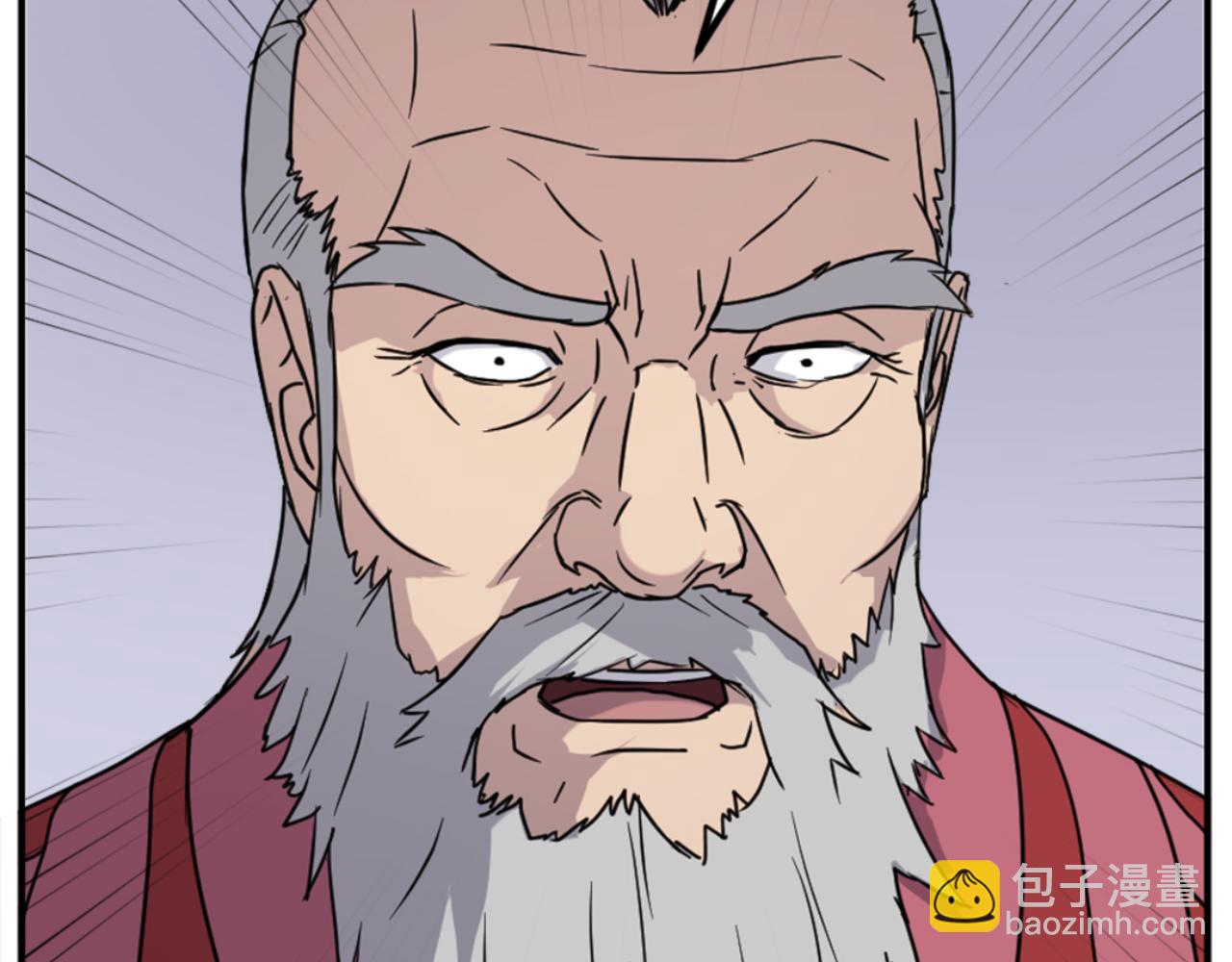 🍲重生不死尊 第154话 静观其变 第8页