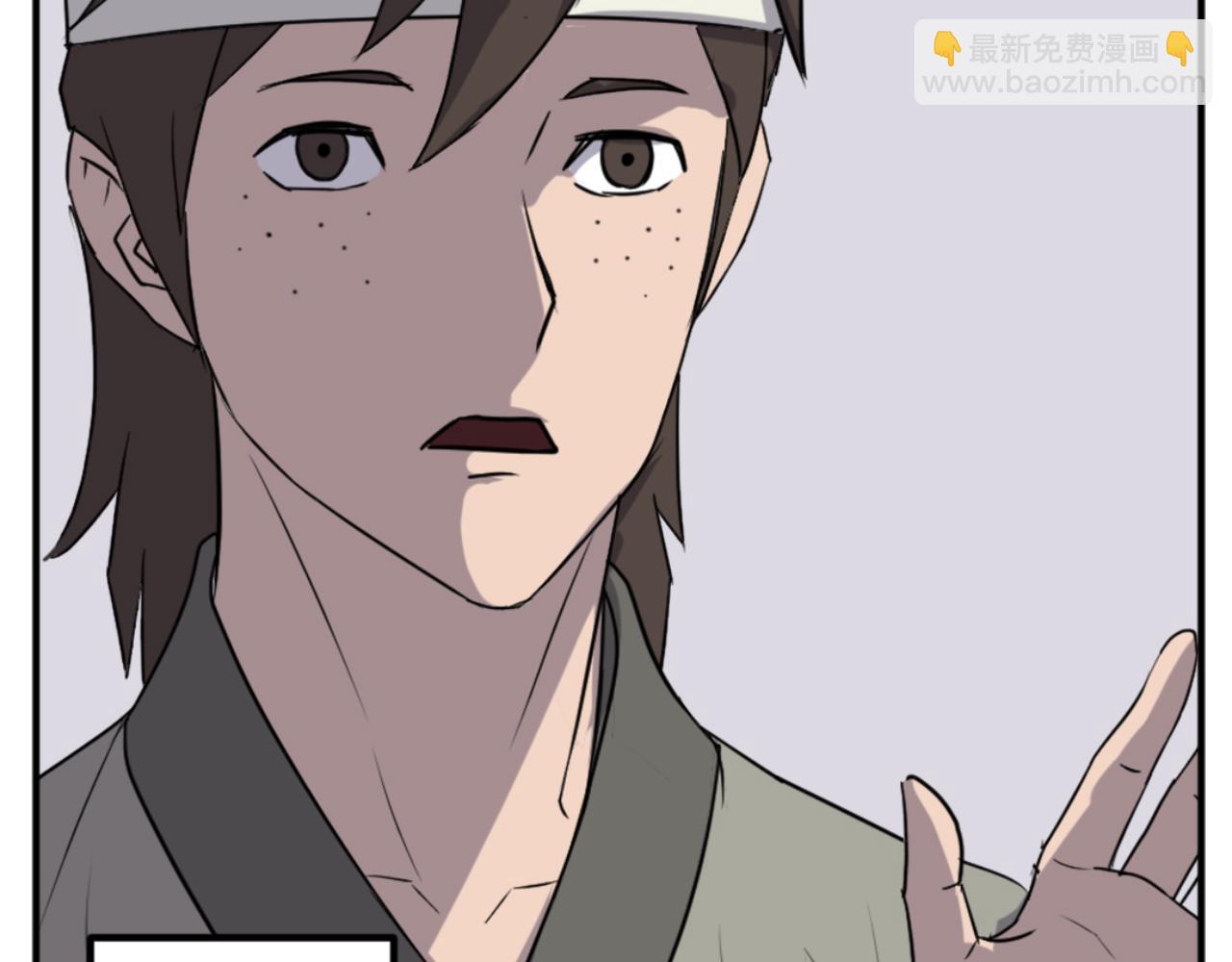 🍲重生不死尊 第156话 闭关 第12页